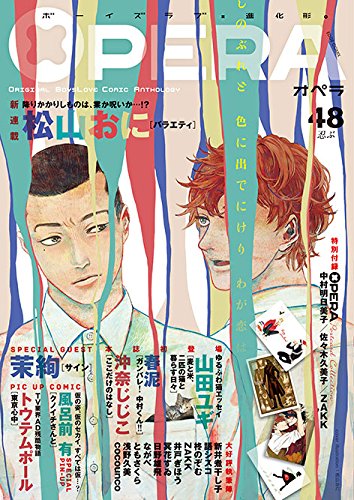 OPERA 48 忍