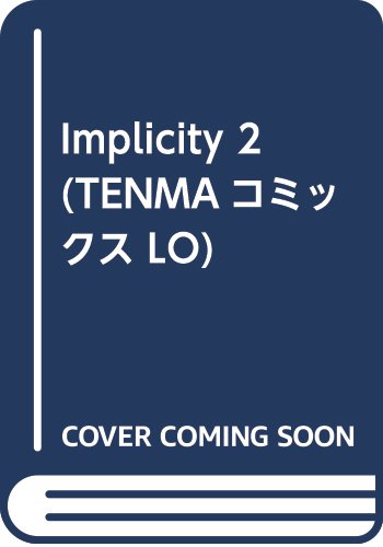 Implicity 2