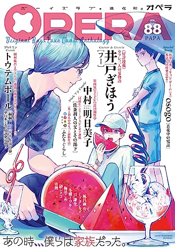 OPERA(88) ボーイズラブ・進化形。