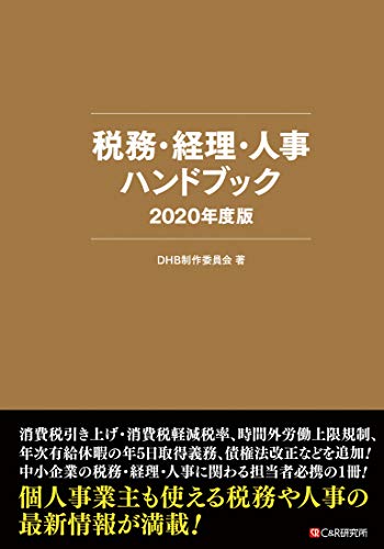 一気にわかる！池上彰の世界情勢２０１８ 国際紛争、一触即発編