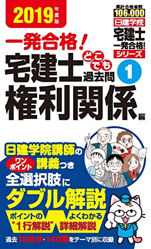 一気にわかる！池上彰の世界情勢２０１８ 国際紛争、一触即発編
