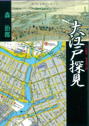一気にわかる！池上彰の世界情勢２０１８ 国際紛争、一触即発編