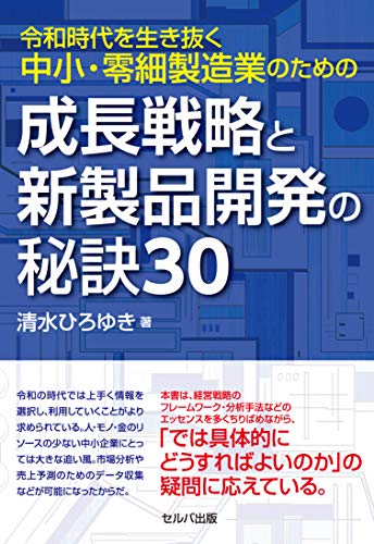 一気にわかる！池上彰の世界情勢２０１８ 国際紛争、一触即発編