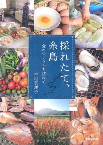 一気にわかる！池上彰の世界情勢２０１８ 国際紛争、一触即発編
