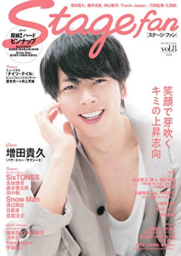 AmazonでのStagefan Vol.8。アマゾンならポイント還元本が多数。作品ほか、お急ぎ便対象商品は当日お届けも可能。またStagefan Vol.8もアマゾン配送商品なら通常配送無料。