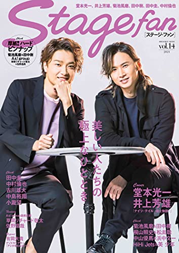 AmazonでのStgaefan Vol.14。アマゾンならポイント還元本が多数。作品ほか、お急ぎ便対象商品は当日お届けも可能。またStgaefan Vol.14もアマゾン配送商品なら通常配送無料。