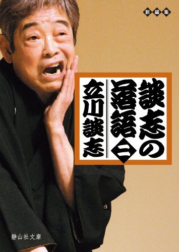 一気にわかる！池上彰の世界情勢２０１８ 国際紛争、一触即発編