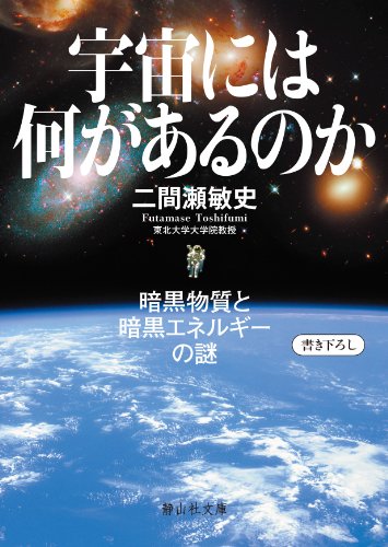 一気にわかる！池上彰の世界情勢２０１８ 国際紛争、一触即発編