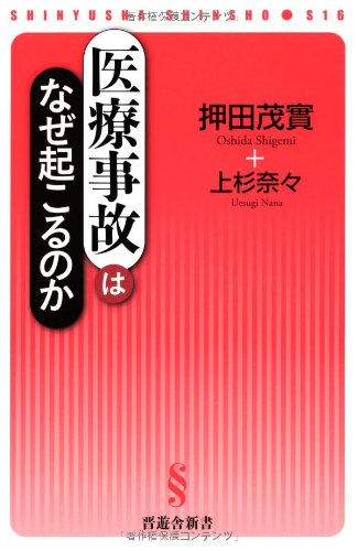 一気にわかる！池上彰の世界情勢２０１８ 国際紛争、一触即発編