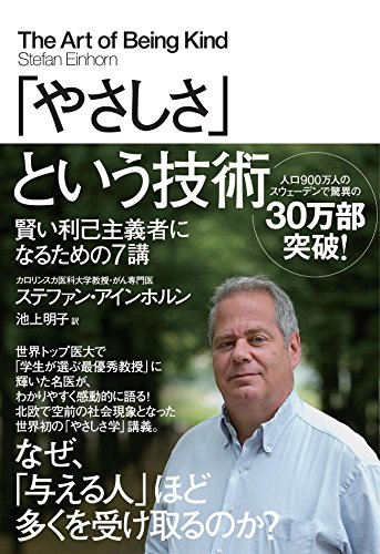 一気にわかる！池上彰の世界情勢２０１８ 国際紛争、一触即発編