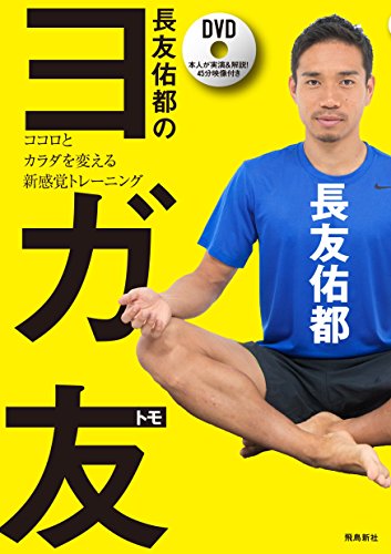 一気にわかる！池上彰の世界情勢２０１８ 国際紛争、一触即発編
