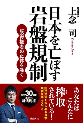 一気にわかる！池上彰の世界情勢２０１８ 国際紛争、一触即発編