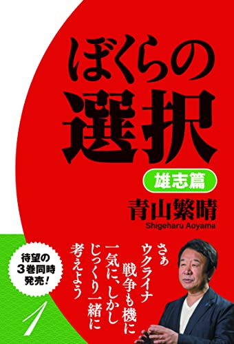 一気にわかる！池上彰の世界情勢２０１８ 国際紛争、一触即発編
