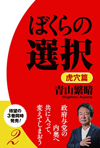 一気にわかる！池上彰の世界情勢２０１８ 国際紛争、一触即発編