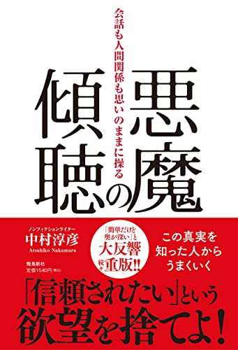 一気にわかる！池上彰の世界情勢２０１８ 国際紛争、一触即発編