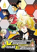 ボンゴレ初代&守護者メイン(仮)