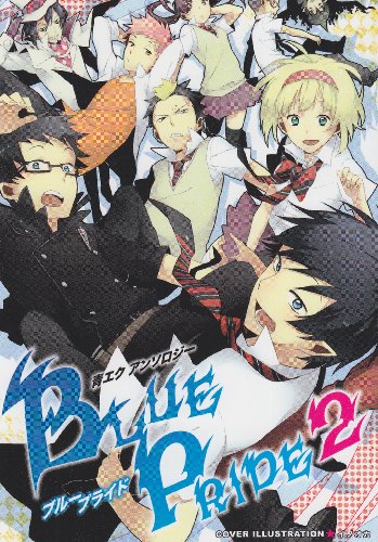 BLUE PRIDE(2)