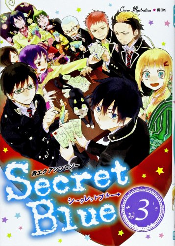 Secret Blue(3)