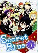 Secret Blue(3)