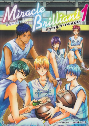 黒バス同人アンソロジー (仮)