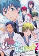 Miracle Brilliant 2
