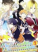 HQ同人アンソロジー(仮)