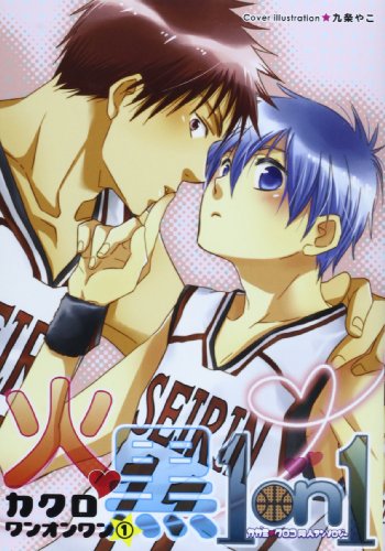 黒バス同人アンソロジー 火神×黒子(仮)