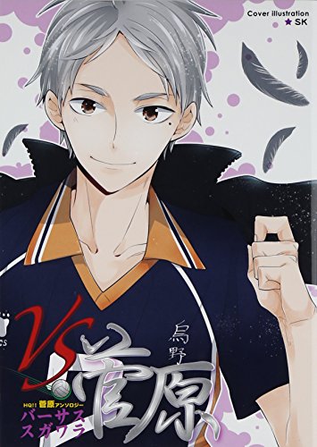 HQ!アンソロジー(仮)