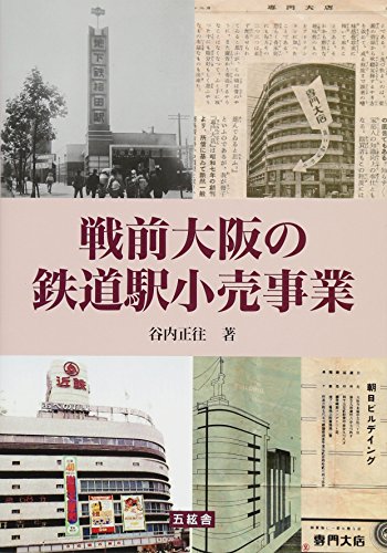 一気にわかる！池上彰の世界情勢２０１８ 国際紛争、一触即発編