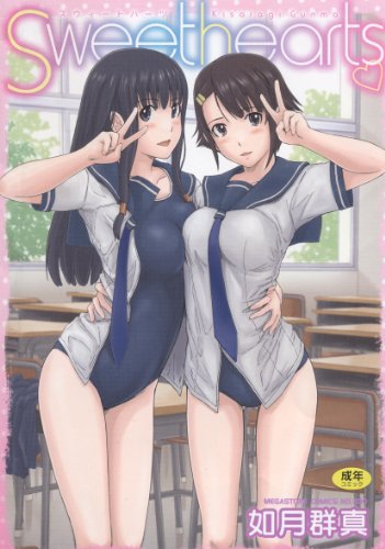 Sweethearts     (成)