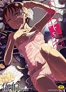 よわよわ     (成)