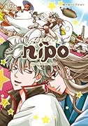 同人誌セレクション nipo