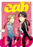 Cab(14)
