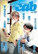 Cab(15)