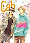 Cab(19)