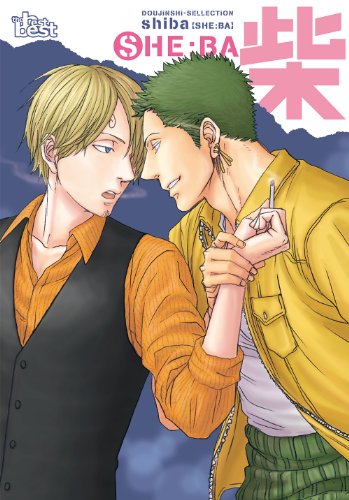 同人誌セレクション 柴