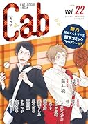 Cab 22