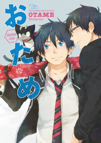 同人誌セレクション おため