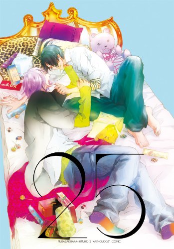 紫原×氷室アンソロジー