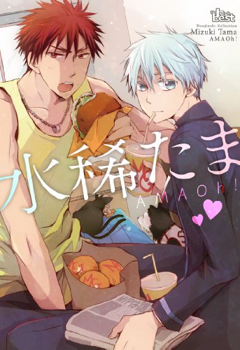 同人誌セレクション 水稀たま