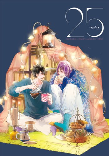 紫原×氷室アンソロジー reprise 25