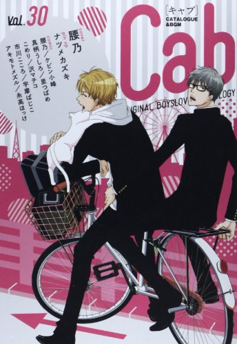 Cab 30