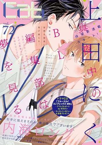 Cab vol.72(72)
