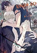UNDEAD -アンデッドー 1