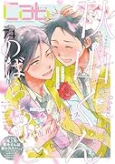 Cab vol.74(74)