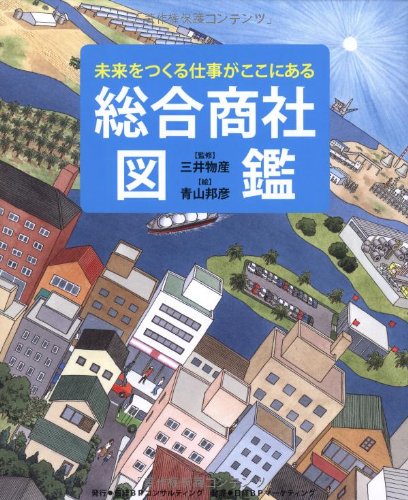 一気にわかる！池上彰の世界情勢２０１８ 国際紛争、一触即発編