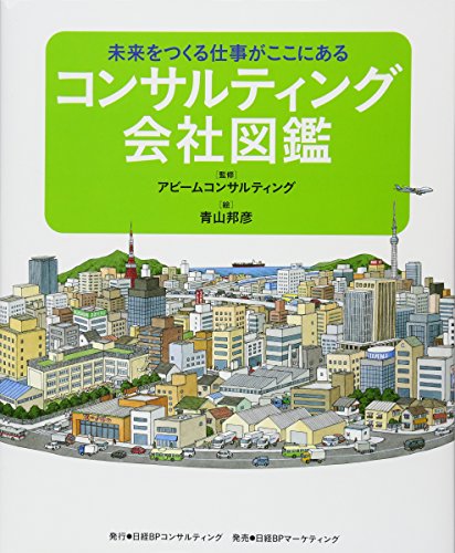 一気にわかる！池上彰の世界情勢２０１８ 国際紛争、一触即発編