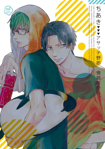 義経と頼朝(仮)