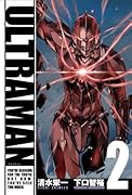 ULTRAMAN 2