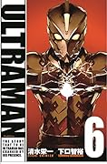 ULTRAMAN 6